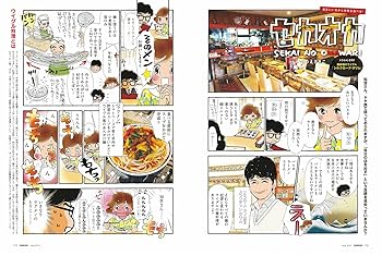 COURRiER Japon (クーリエ ジャポン) 2015年 06 月号 |本 | 通販